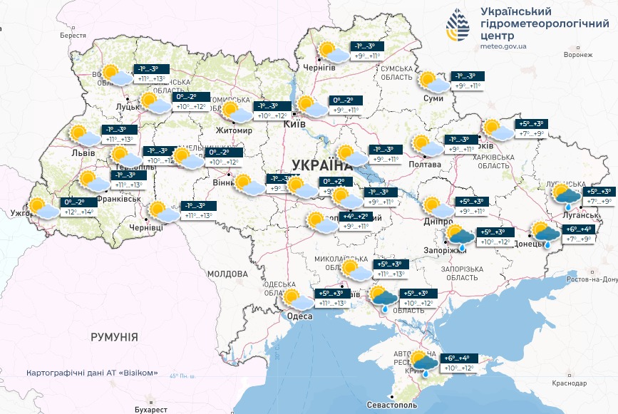 прогноз погоди на 20 жовтня